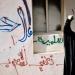 Bahrain Is Quietly Becoming One Of The Arab Spring's Most Violent Uprisings