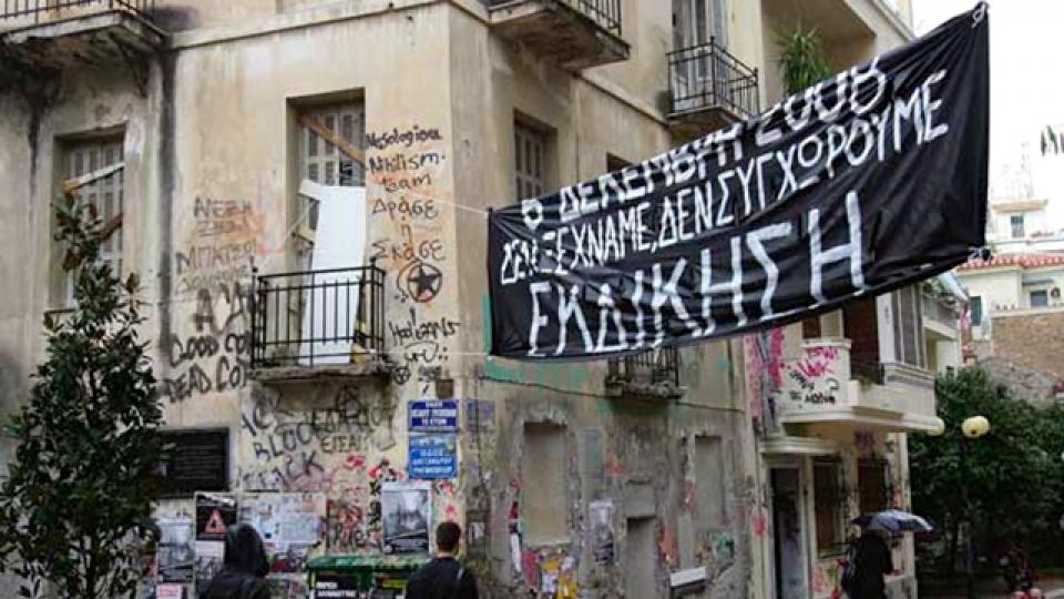 "Thank God for the Fascists": A Dispatch from Weimar Greece