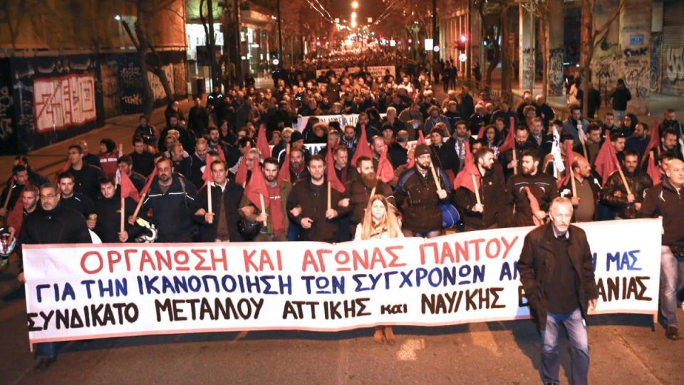 Greek austerity measures, Syriza party, Greek unions, Greek protests, E.U. bailouts, Greek bailouts, Greek debt