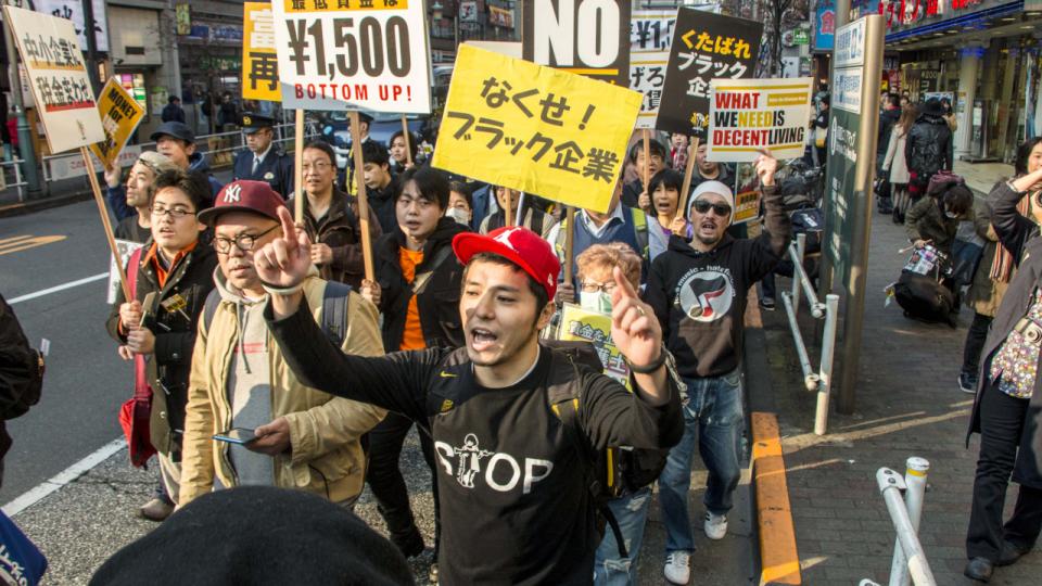 AEQUITAS, Fight for $15, Japan's Fight for $15, Fair Labor Center, low wage workers, minimum wage, living wage, workers movement, global living wage movement